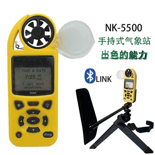 瑞锌5500气象仪 风速计 十三合一nk