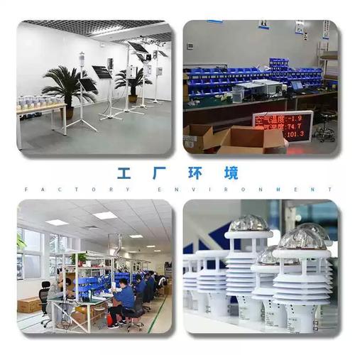 风风速微型气象站户外全自动气象仪向仪手持式手持便携式气象站